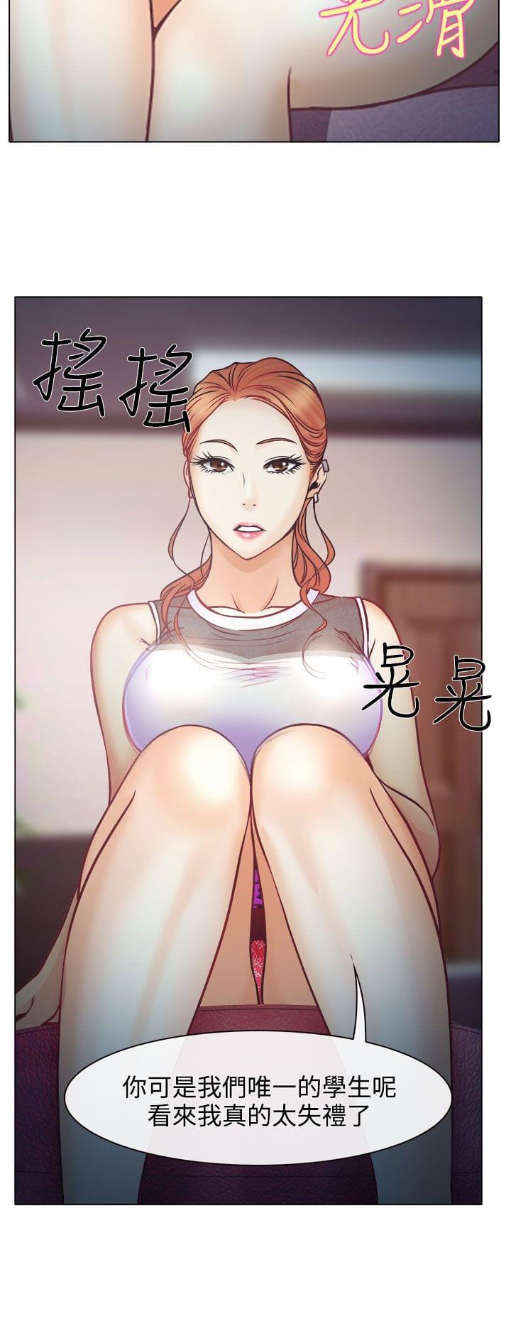 女帝的后宫漫画-第3话全彩韩漫标签
