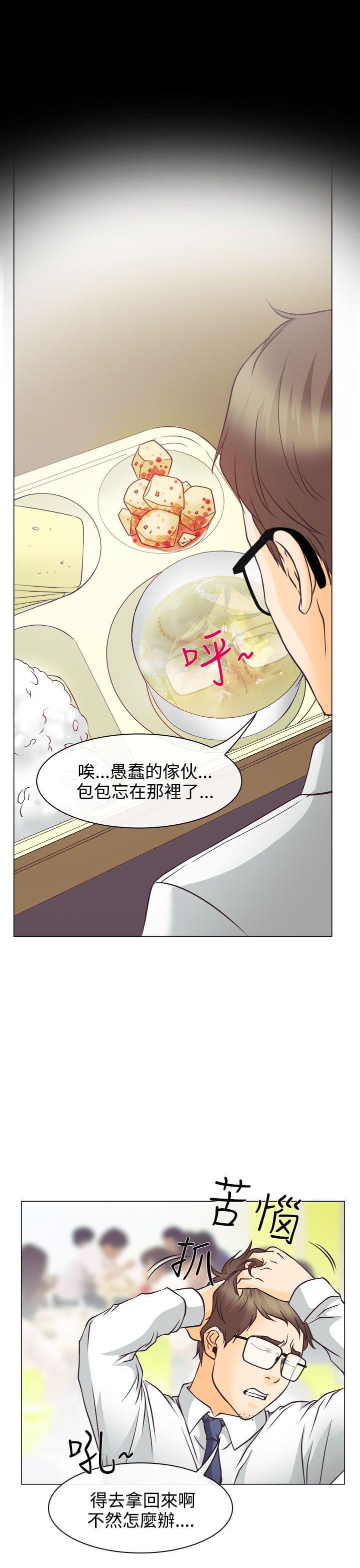 女帝的后宫漫画-第4话全彩韩漫标签