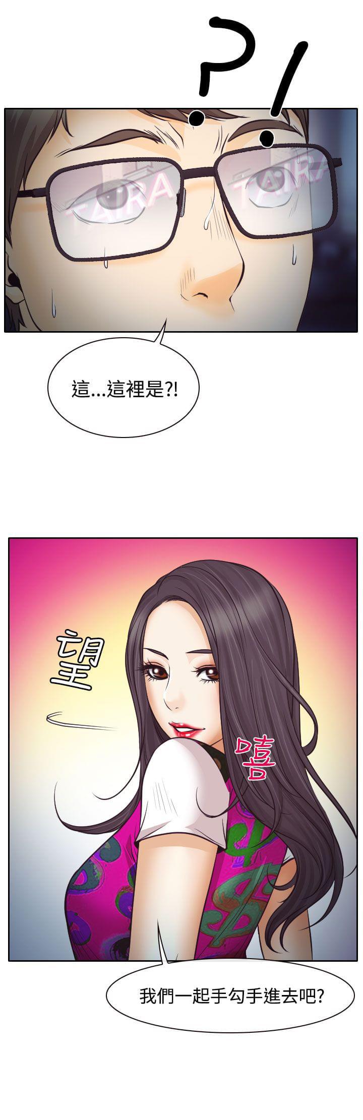 女帝的后宫漫画-第7话全彩韩漫标签