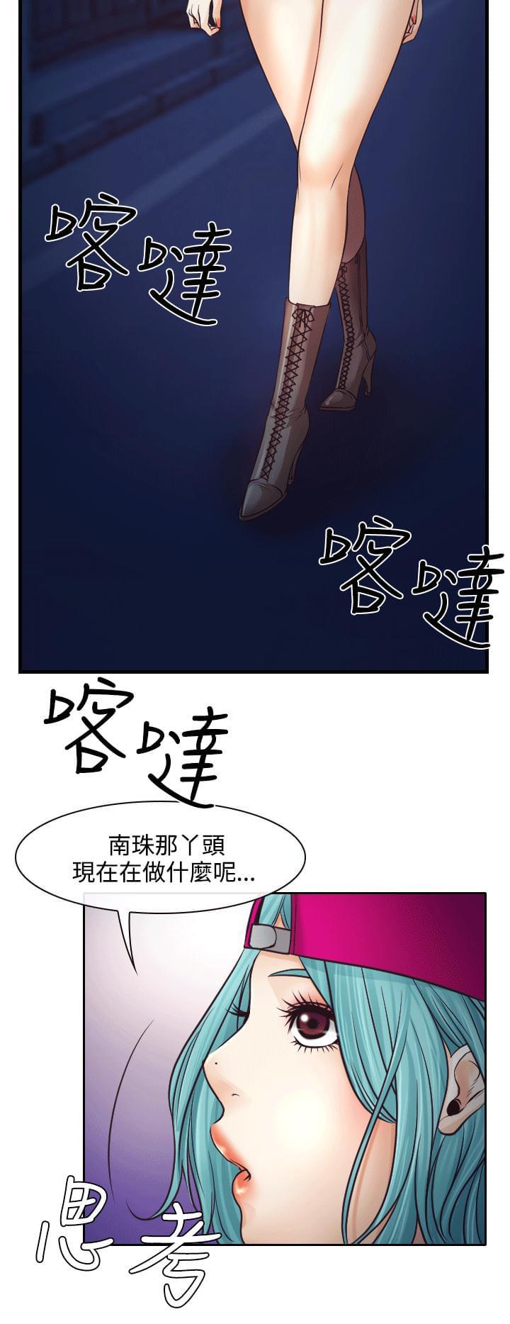 女帝的后宫漫画-第8话全彩韩漫标签
