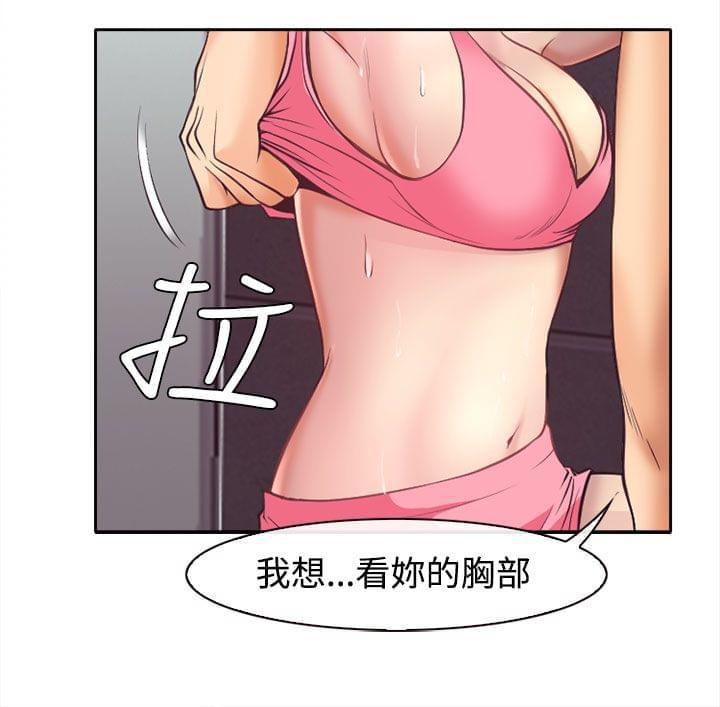 女帝的后宫漫画-第13话全彩韩漫标签