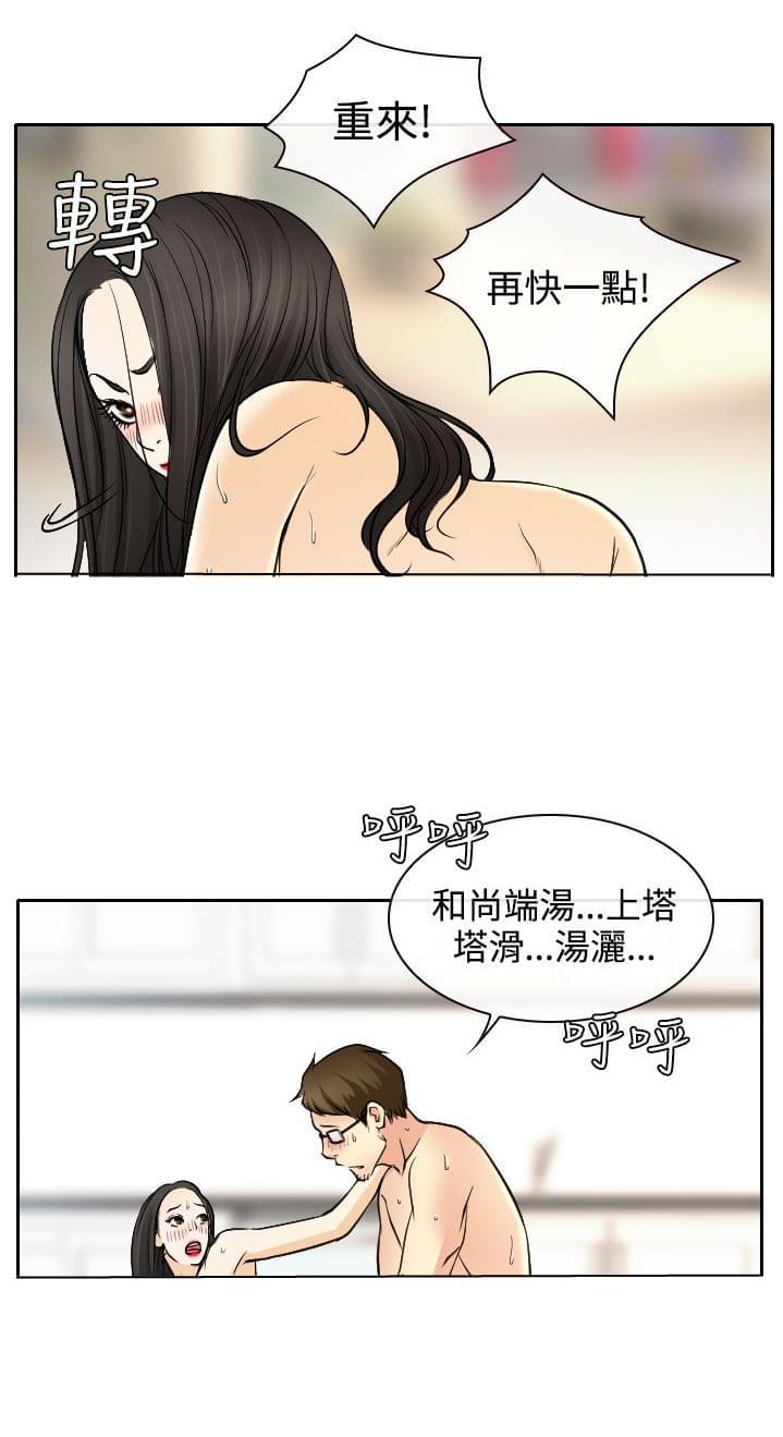 女帝的后宫漫画-第14话全彩韩漫标签