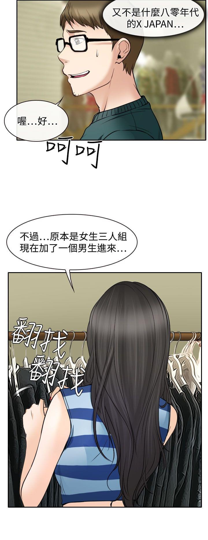 女帝的后宫漫画-第15话全彩韩漫标签