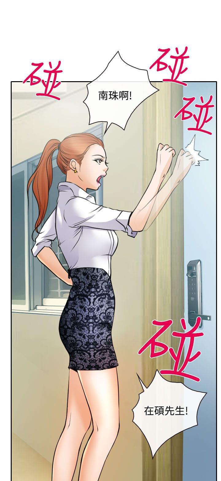 女帝的后宫漫画-第16话全彩韩漫标签
