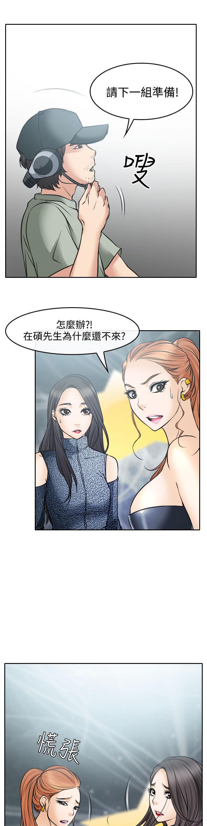女帝的后宫漫画-第17话全彩韩漫标签