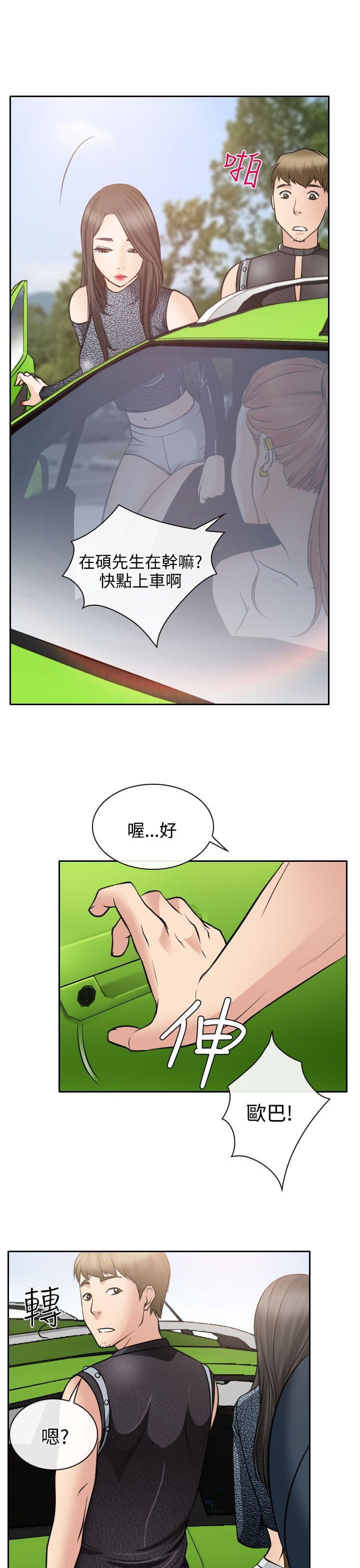 女帝的后宫漫画-第18话全彩韩漫标签