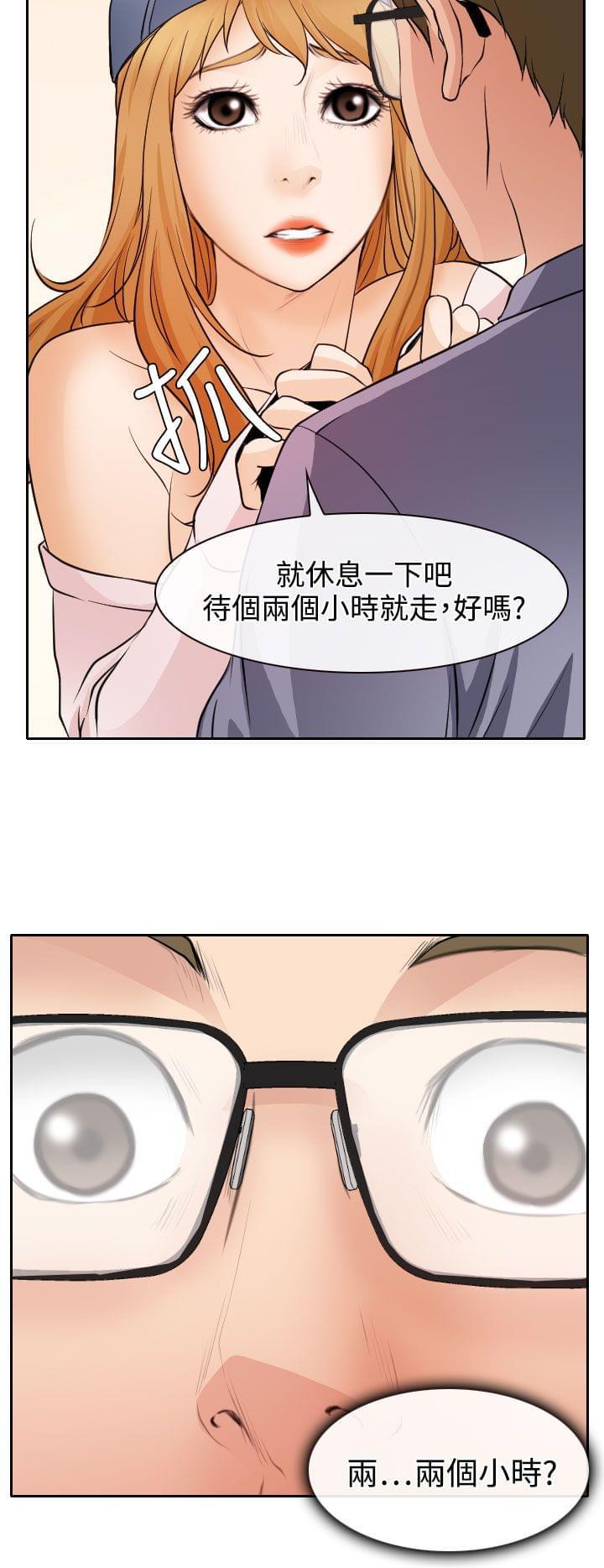 女帝的后宫漫画-第19话全彩韩漫标签