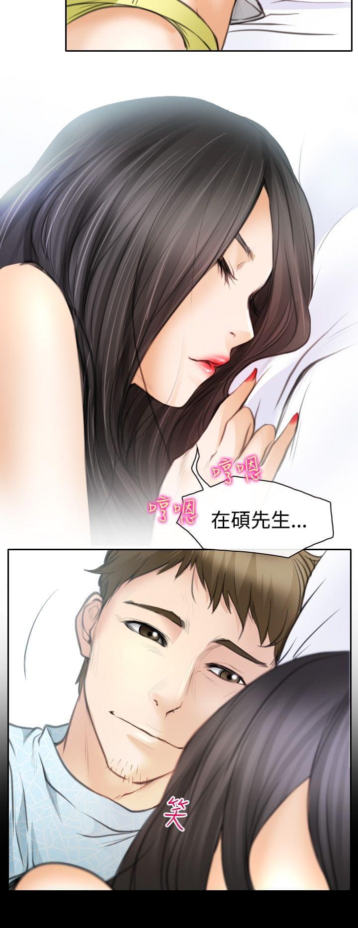 女帝的后宫漫画-第21话全彩韩漫标签