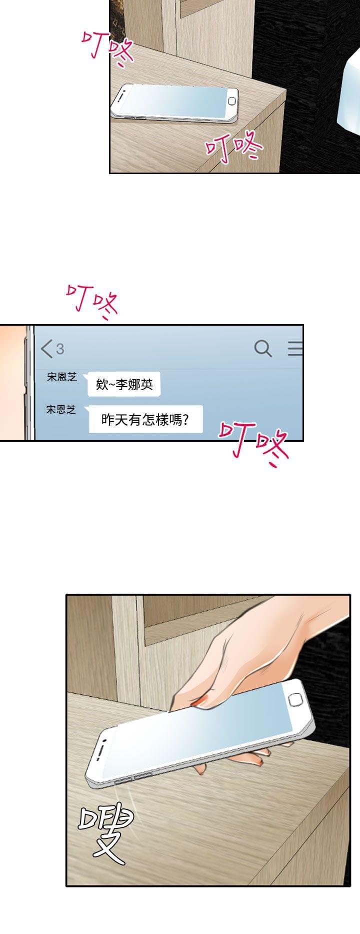 女帝的后宫漫画-第22话全彩韩漫标签