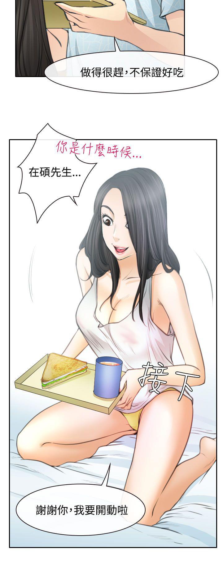 女帝的后宫漫画-第23话全彩韩漫标签