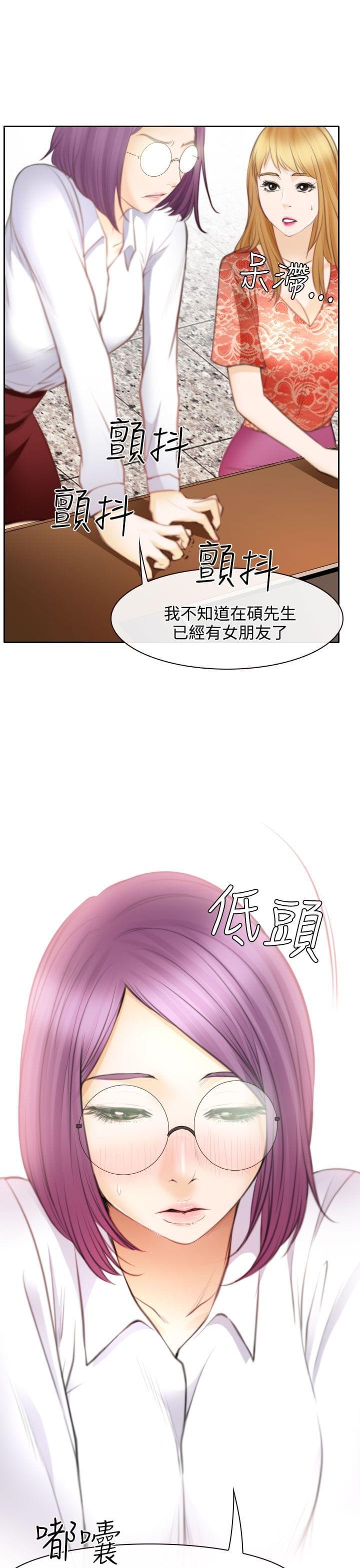 女帝的后宫漫画-第24话全彩韩漫标签