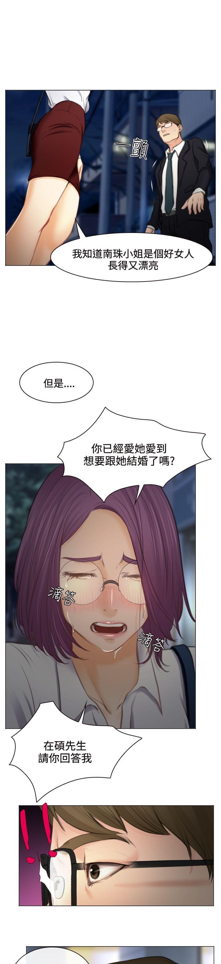 女帝的后宫漫画-第26话全彩韩漫标签