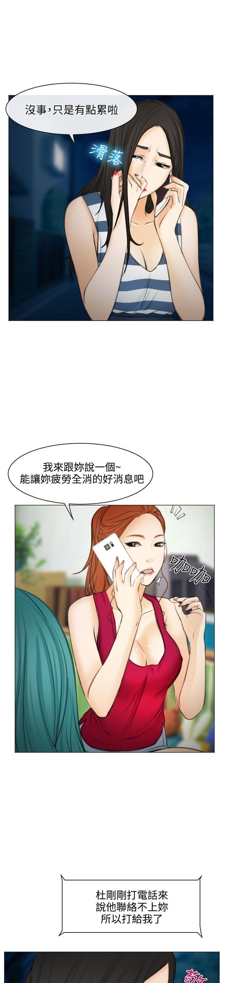 女帝的后宫漫画-第27话全彩韩漫标签