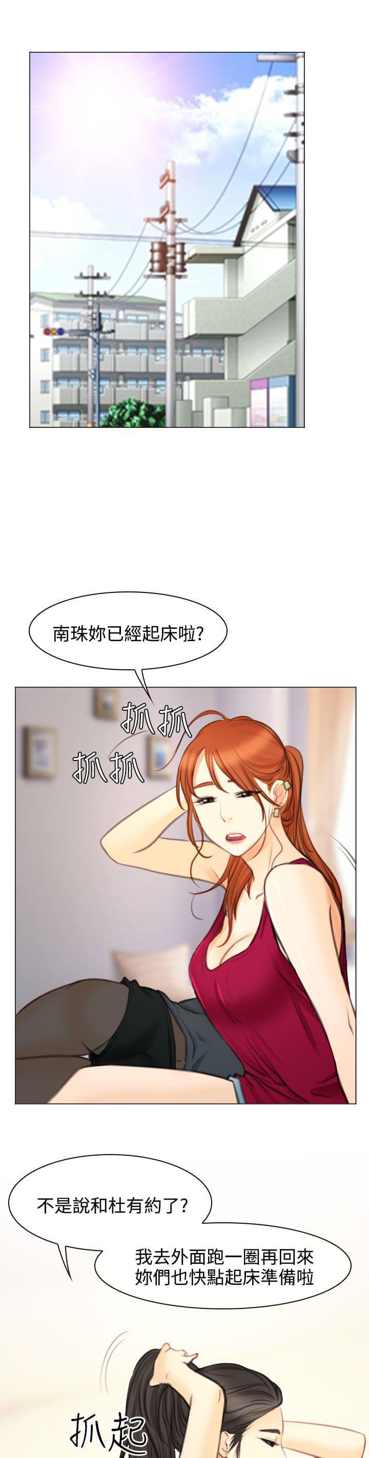 女帝的后宫漫画-第28话全彩韩漫标签