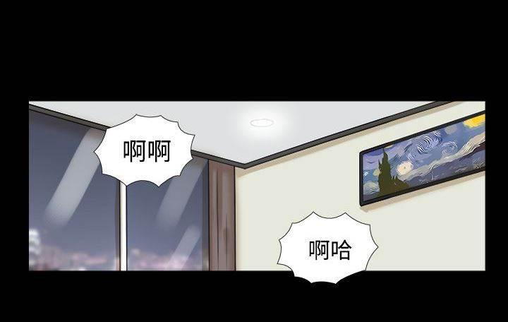 变身妙药韩漫全集-第3话 你叫什么无删减无遮挡章节图片 
