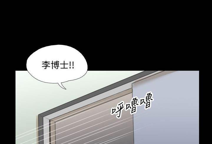 变身妙药韩漫全集-第5话 假设无删减无遮挡章节图片 