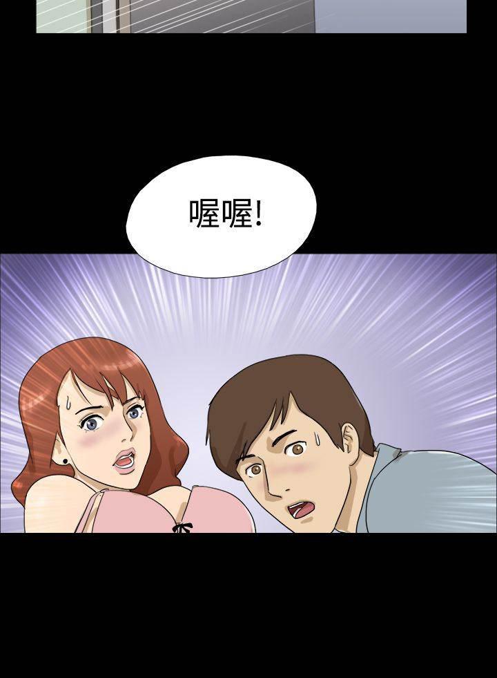 变身妙药韩漫全集-第5话 假设无删减无遮挡章节图片 