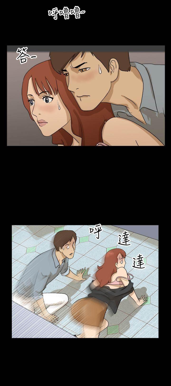 变身妙药韩漫全集-第6话 惊吓无删减无遮挡章节图片 