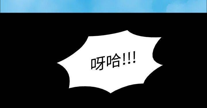 变身妙药韩漫全集-第12话 尝试无删减无遮挡章节图片 