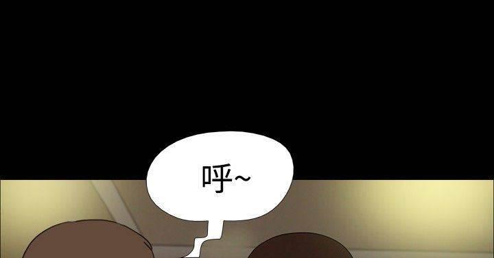变身妙药韩漫全集-第13话 进展无删减无遮挡章节图片 