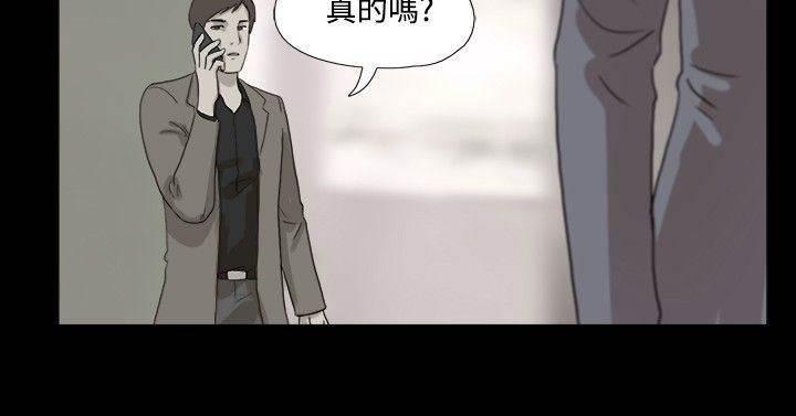 变身妙药韩漫全集-第21话 接近无删减无遮挡章节图片 