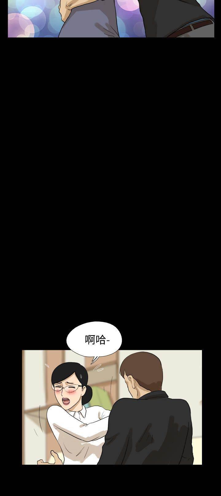 变身妙药韩漫全集-第23话 惊讶无删减无遮挡章节图片 