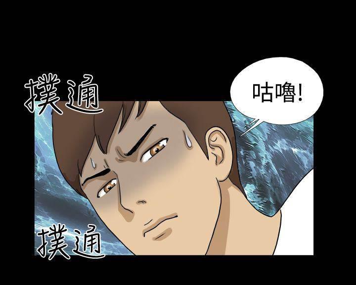 变身妙药韩漫全集-第30话 到手无删减无遮挡章节图片 