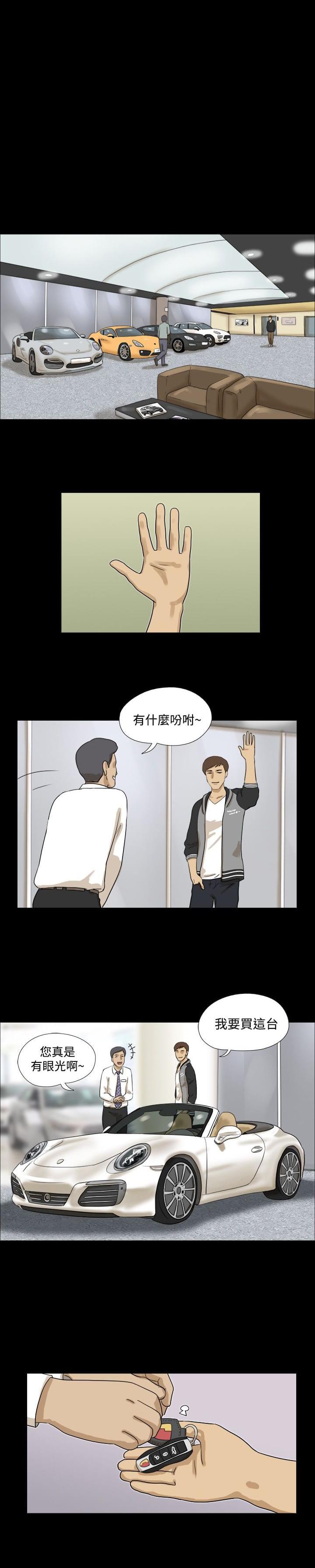 99漫画网-第12话全彩韩漫标签