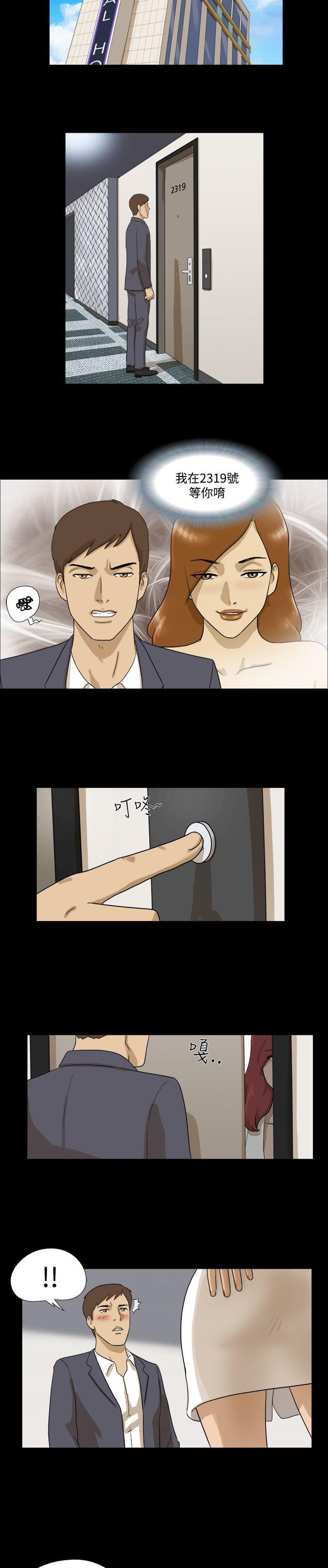 99漫画网-第19话全彩韩漫标签