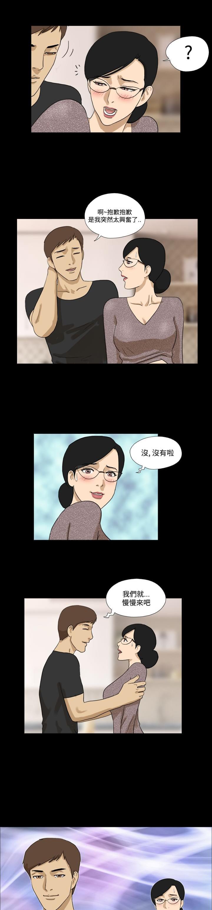 99漫画网-第24话全彩韩漫标签