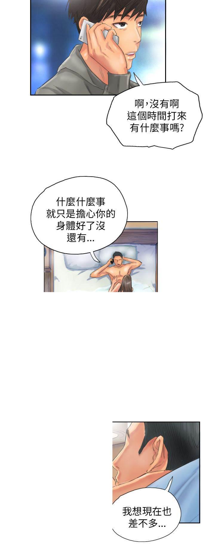 海月姬漫画-第12话 回归正常的生活全彩韩漫标签