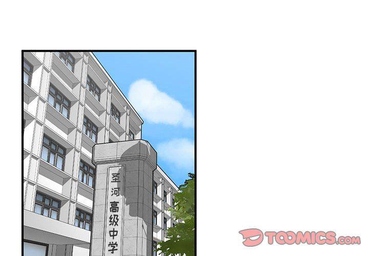 校园迷糊大王漫画-第31话全彩韩漫标签