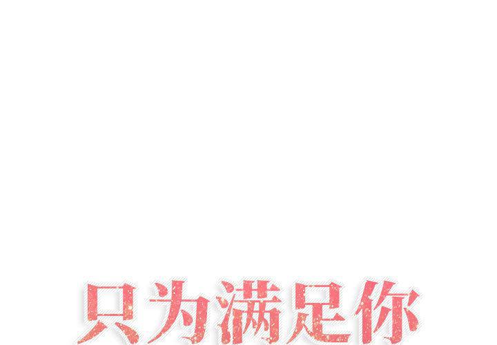 斗破苍穹漫画免费阅读全集-3全彩韩漫标签