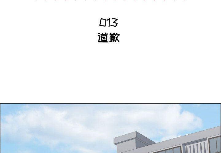 斗破苍穹漫画免费阅读全集-13全彩韩漫标签