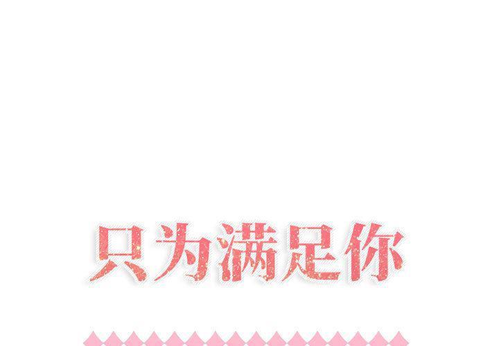 斗破苍穹漫画免费阅读全集-第40话全彩韩漫标签