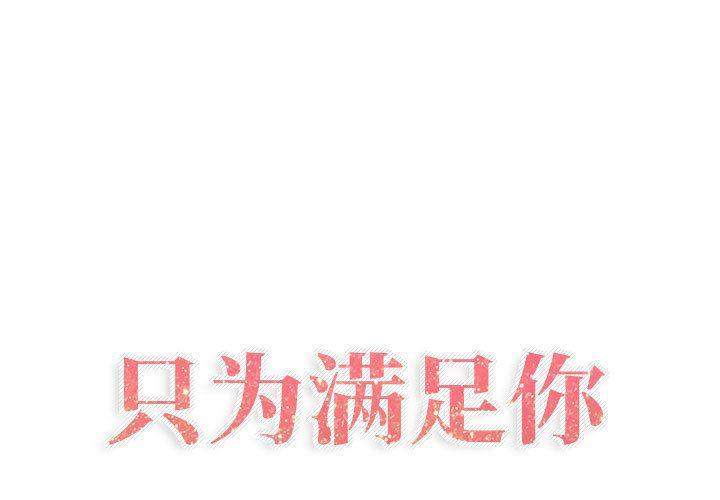 斗破苍穹漫画免费阅读全集-第48话全彩韩漫标签