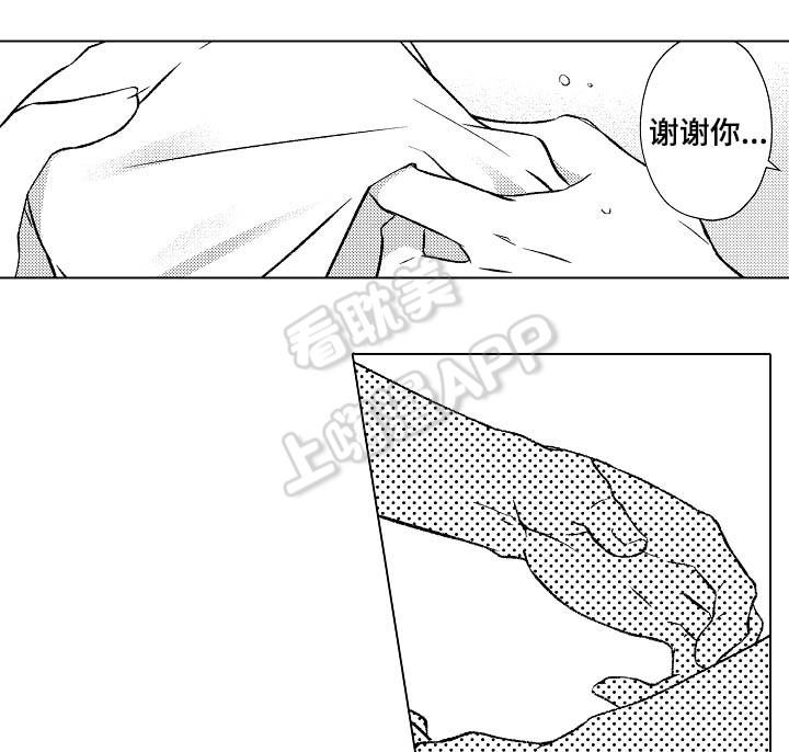 可以跟老师练习吗韩漫全集-第38话无删减无遮挡章节图片 