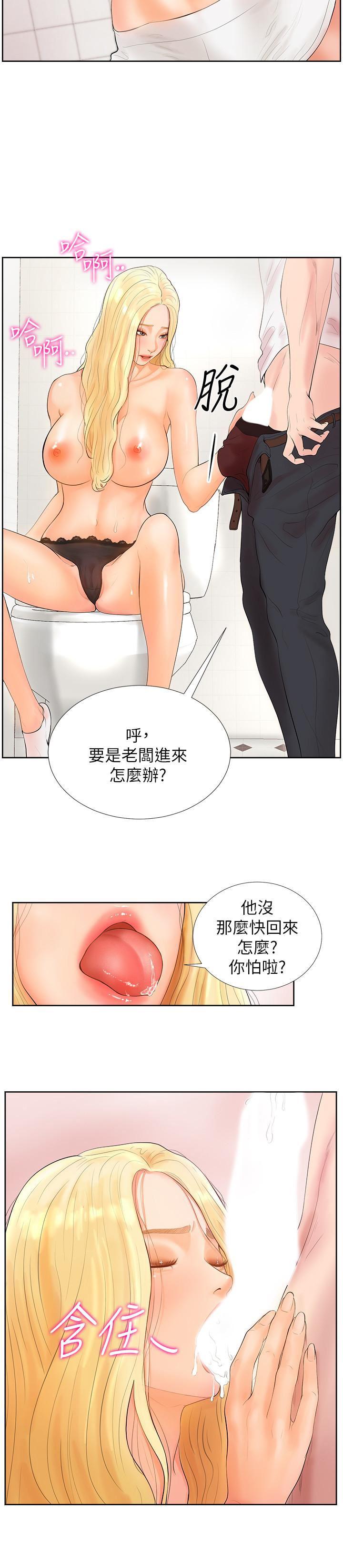 台球甜心韩漫全集-第1话无删减无遮挡章节图片 