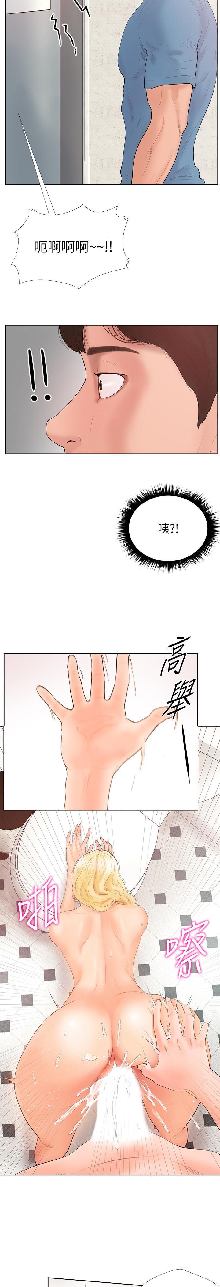 台球甜心韩漫全集-第1话无删减无遮挡章节图片 