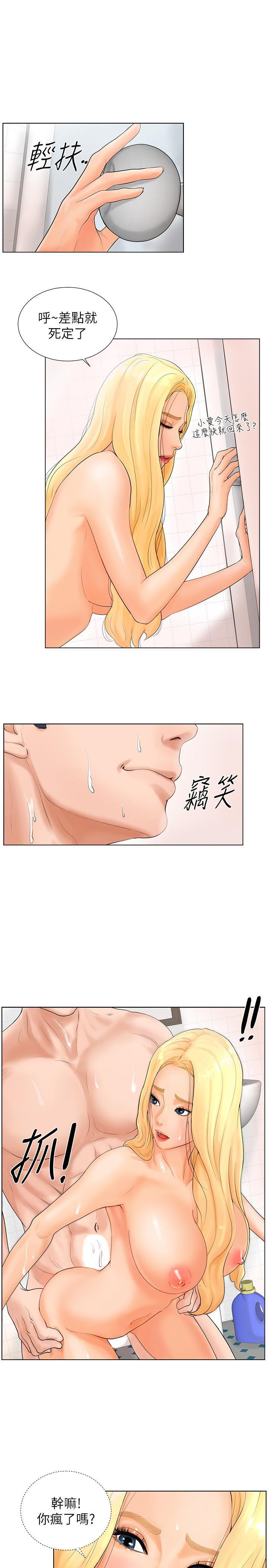 台球甜心韩漫全集-第2话无删减无遮挡章节图片 