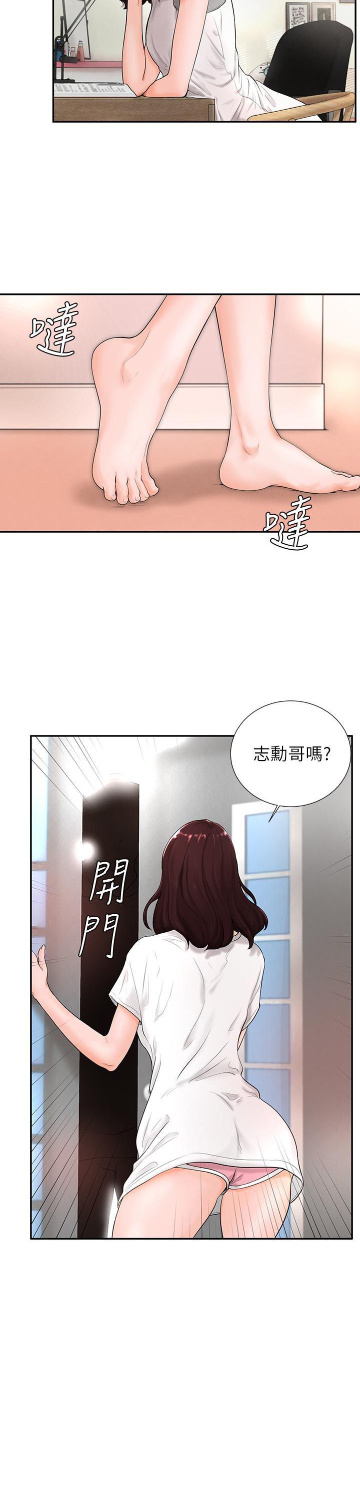 台球甜心韩漫全集-第3话无删减无遮挡章节图片 