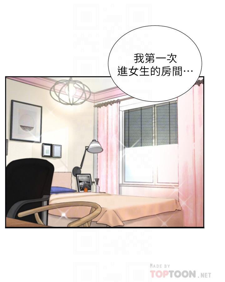 台球甜心韩漫全集-第3话无删减无遮挡章节图片 
