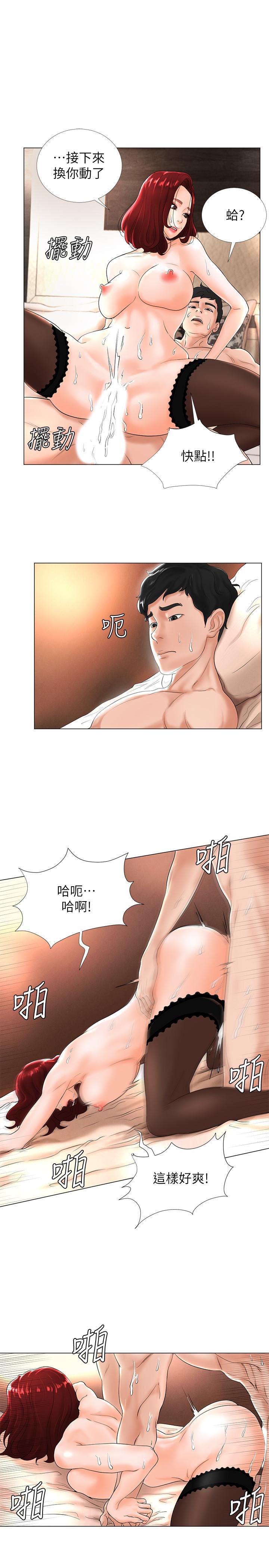 台球甜心韩漫全集-第3话无删减无遮挡章节图片 