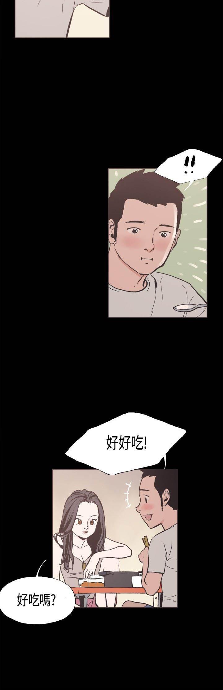 欲望漫画-第23话 最幸福的时刻全彩韩漫标签
