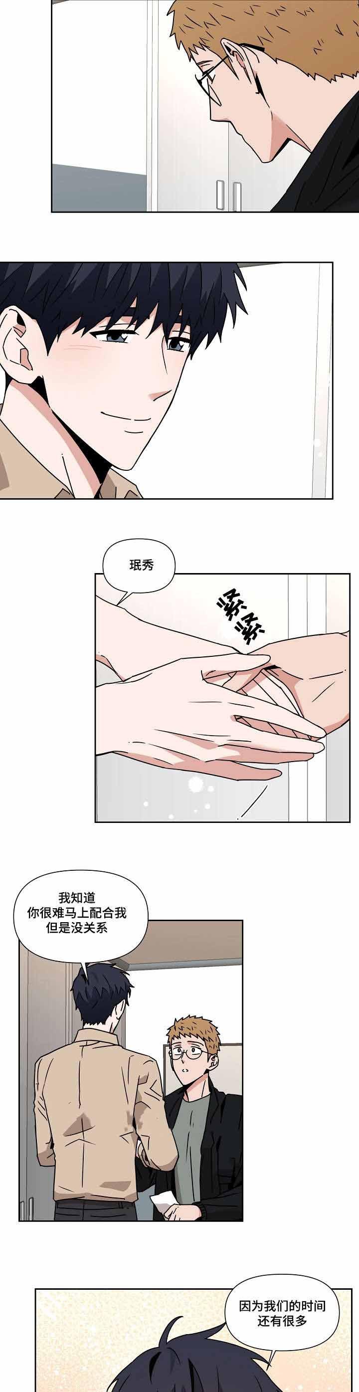 终极斗罗漫画-第24话全彩韩漫标签
