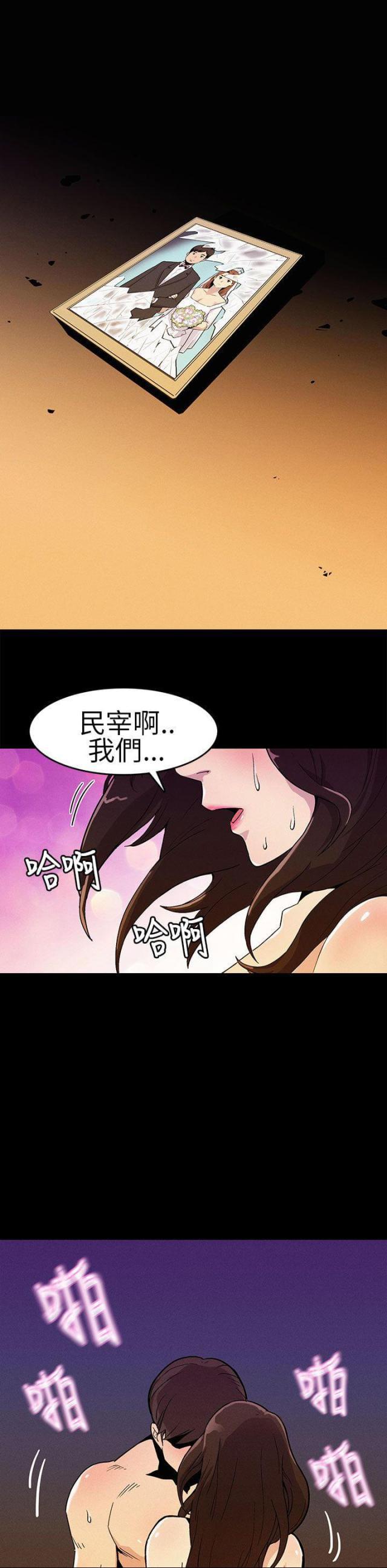 耽美漫画h-第1话电话全彩韩漫标签