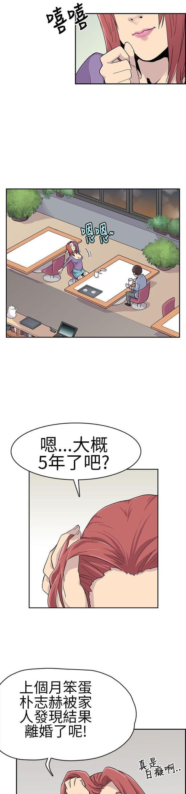 耽美漫画h-第3话缘由全彩韩漫标签