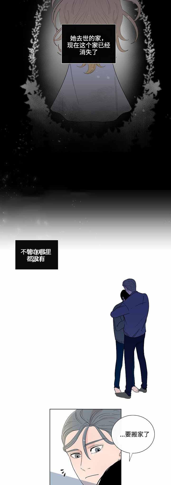 猎天使魔女漫画-第49话全彩韩漫标签
