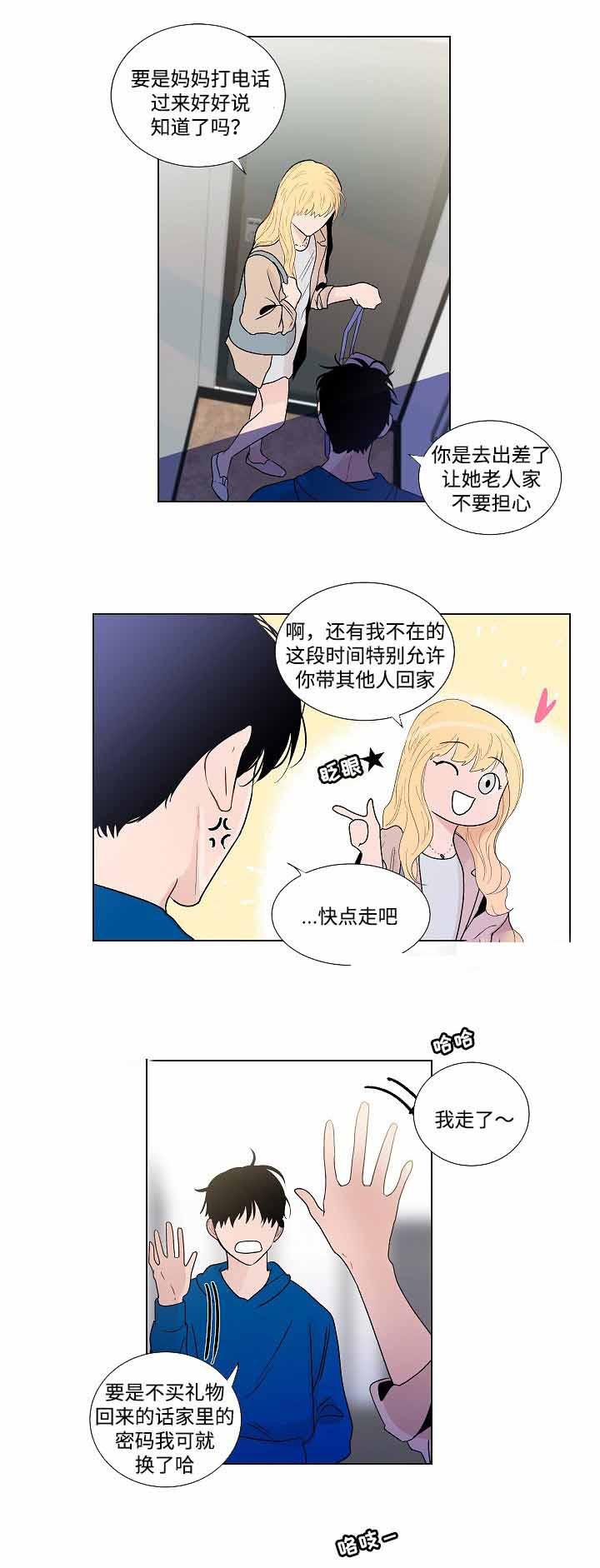 猎天使魔女漫画-第53话全彩韩漫标签