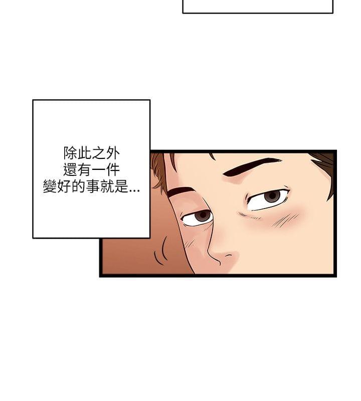 惊爆游戏漫画-第32话全彩韩漫标签